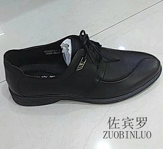 佐賓羅男款