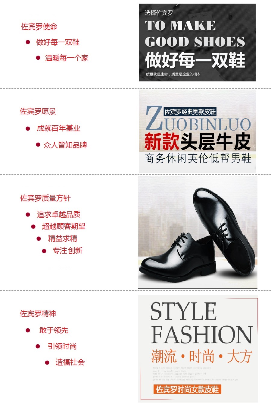 深圳市舜晨幫賽鞋業(yè)有限公司,佐賓羅官網(wǎng),佐賓羅男鞋,佐賓羅女鞋